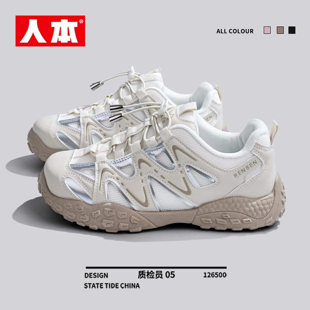 人本丑萌鞋2025秋季户外登山鞋女款复古运动鞋徒步休闲鞋