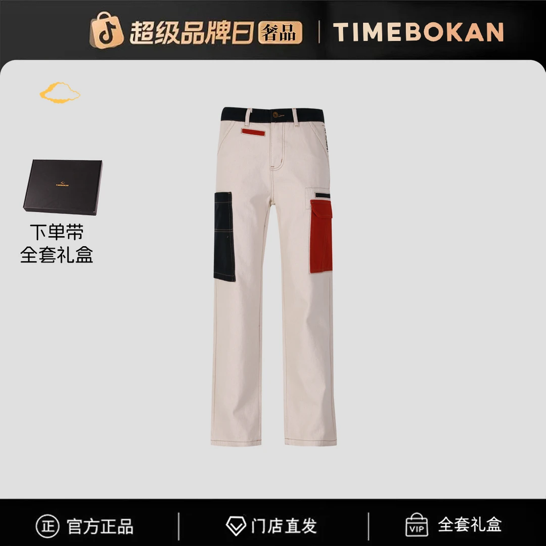 129号链接【官方正品】门店直发/未开售牛仔裤-77246