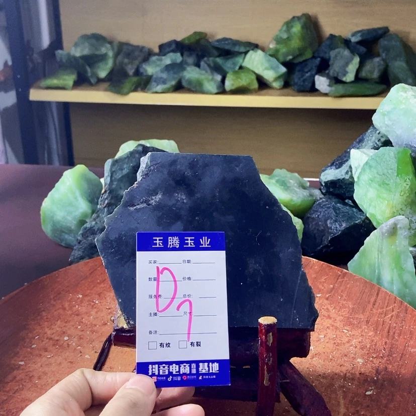 【闪购商品】蛇纹石玉未镶嵌岫玉原石何*春
