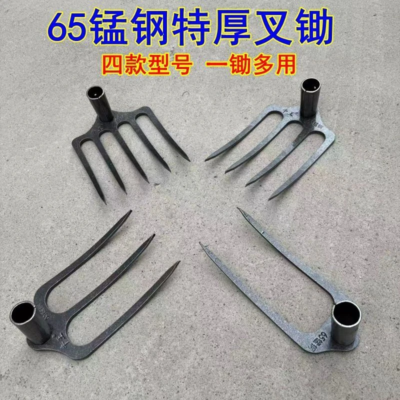 新款加厚锰钢翻地钢叉农用工具挖野菜牛粪叉子翻地神器