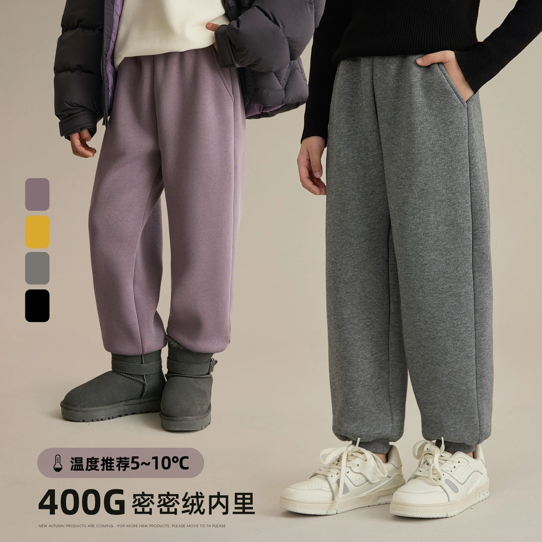 【收脚猫】男女童加绒束脚裤亲子装休闲百搭直筒裤汉服8693D