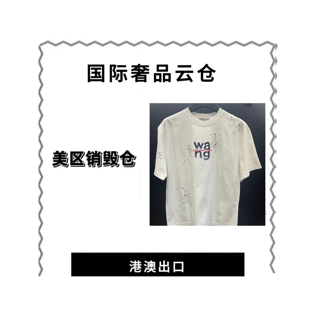 【豪哥专属】2025秋季男女同款 休闲百搭 轻奢宽松 T恤20251