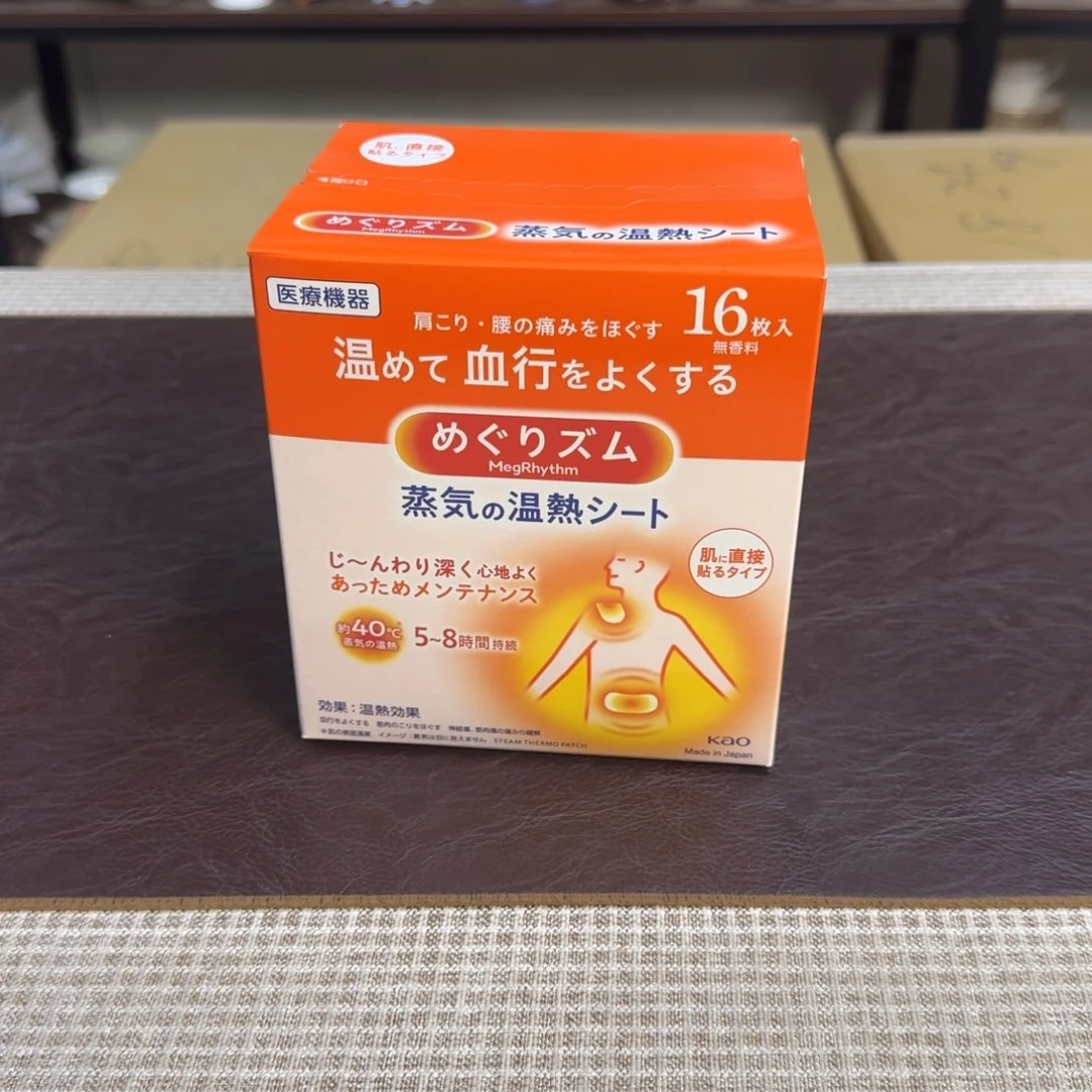 介里家的精选好物