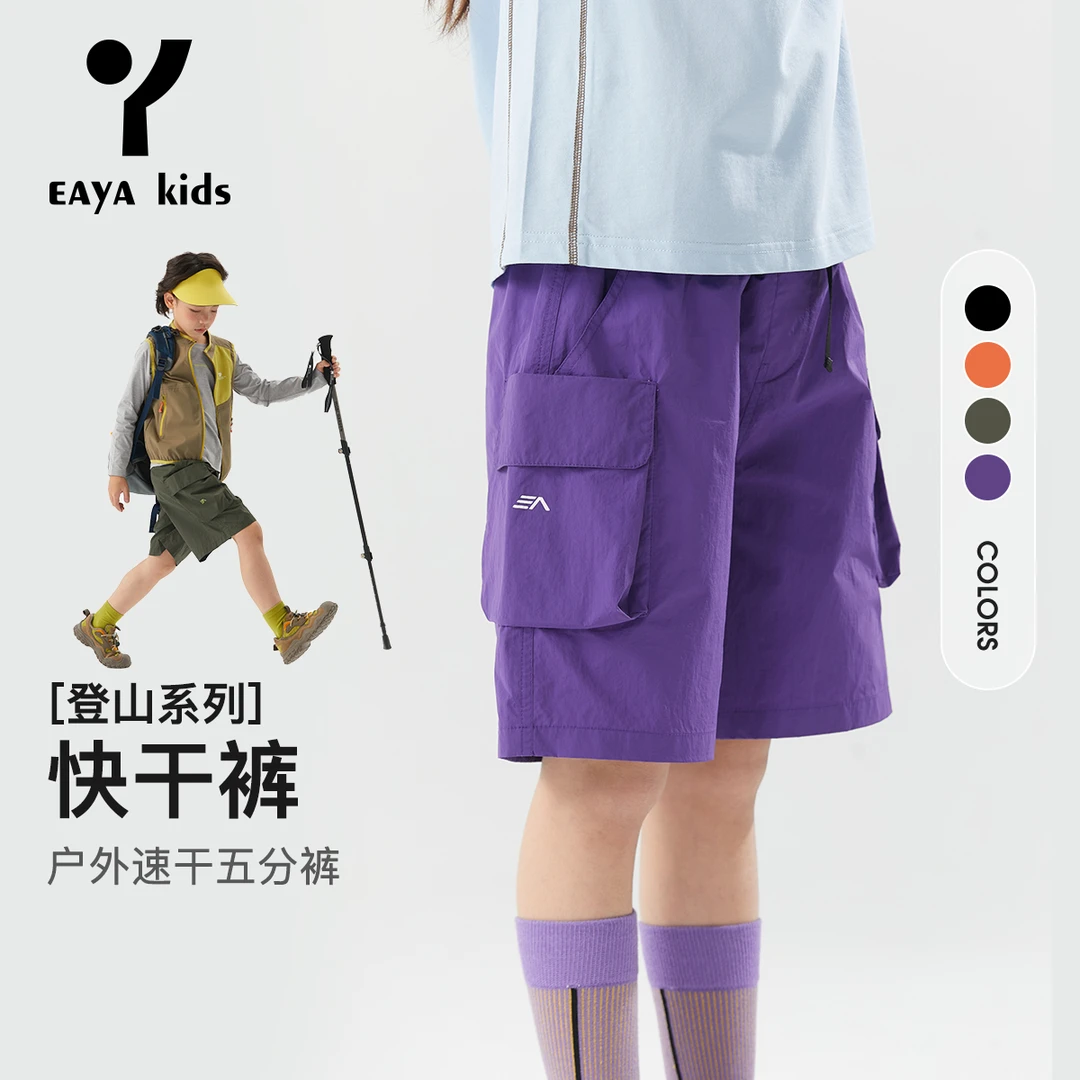 EAYAKIDS易.笌尼龙带工装裤儿童短裤中大童EYM2481068