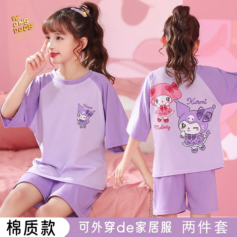 女童睡衣夏季薄款棉质短袖卡通库洛米小女孩中大童家居服套装夏天