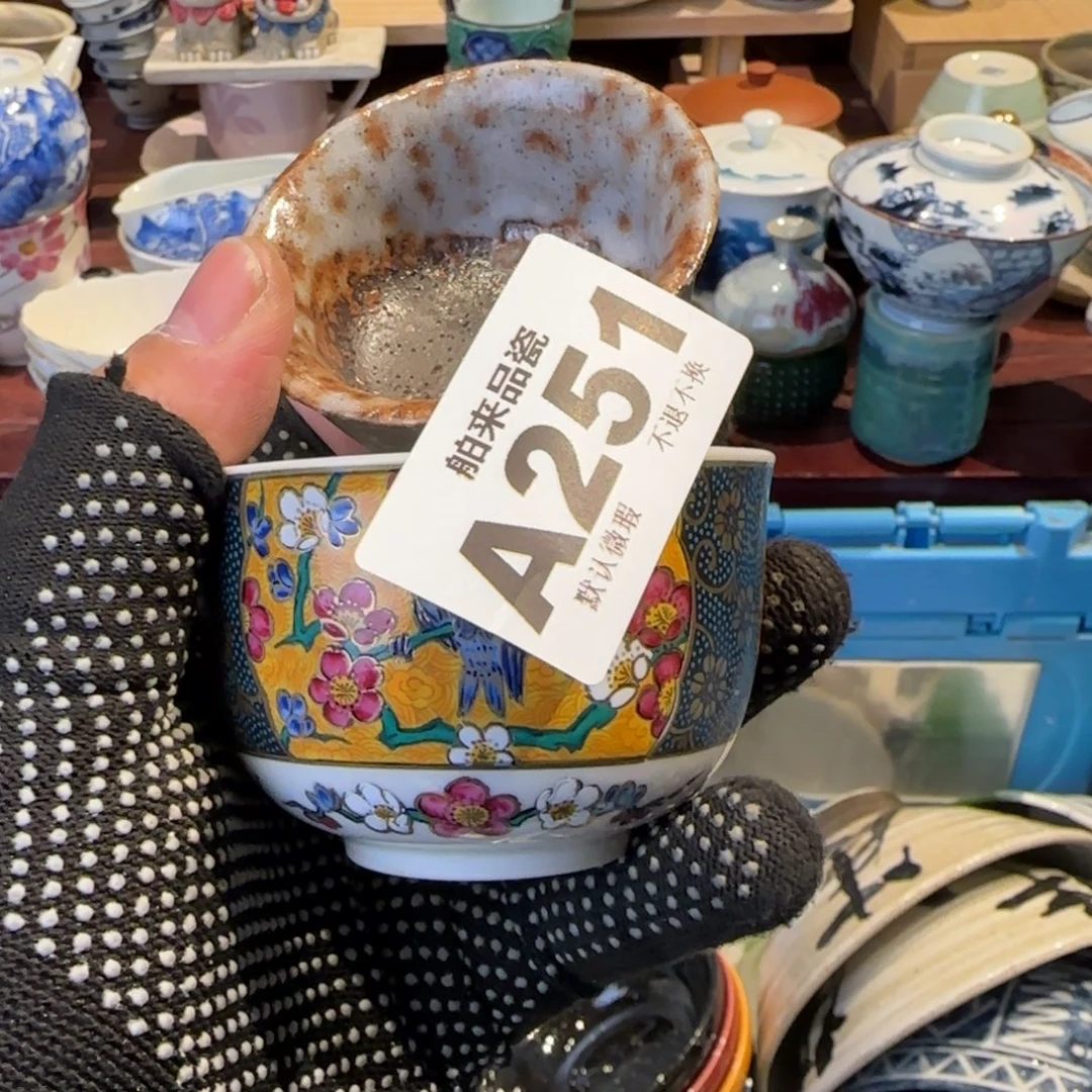 远***程瓷瓷器美术工艺品