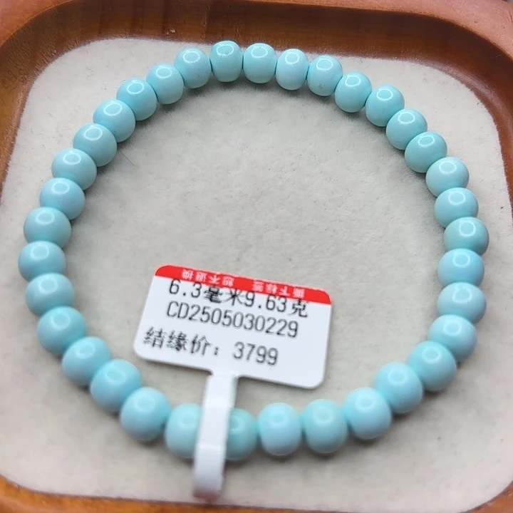 未镶嵌绿松石手串