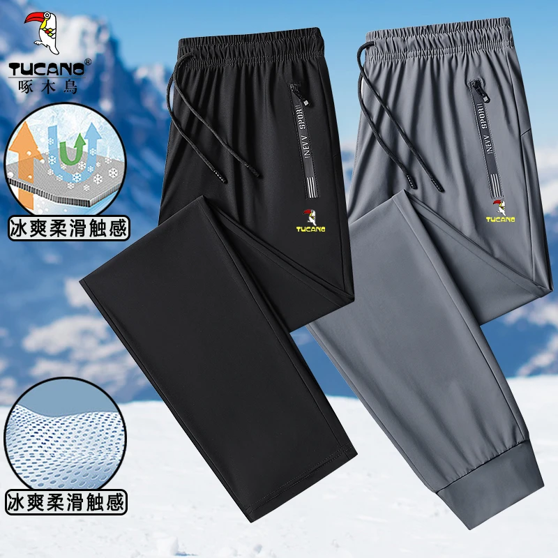啄木鸟夏季薄款冰丝裤男女款高弹户外运动透气速干宽松透气休闲裤