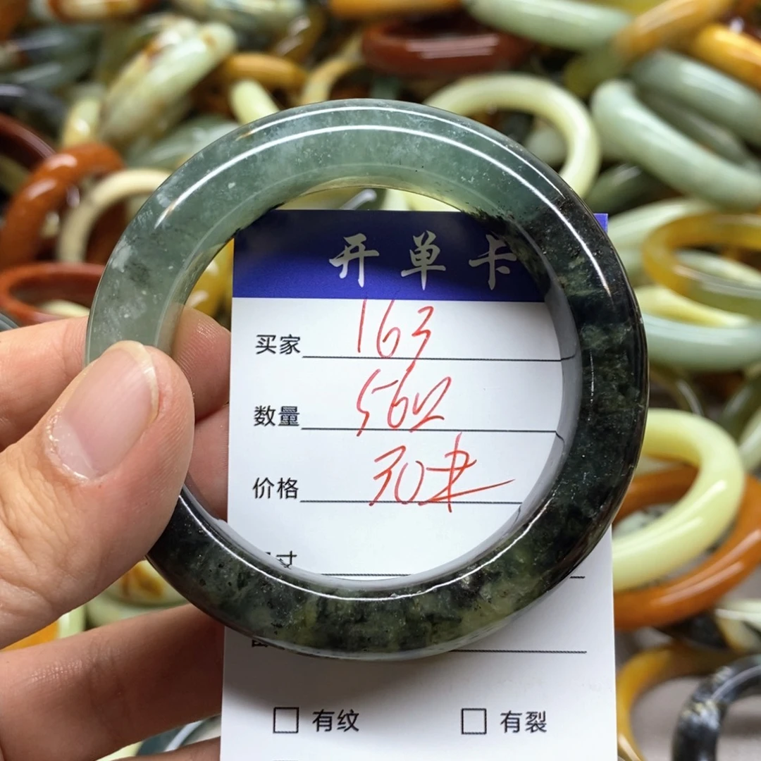 蛇纹石玉未镶嵌手镯