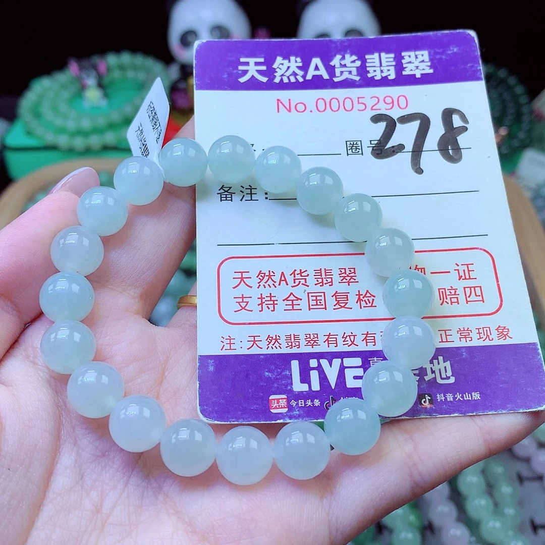 翡翠未镶嵌毛衣链9.8