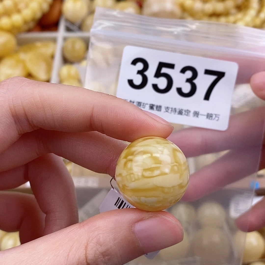 蜜蜡未镶嵌珠宝奇石21.3