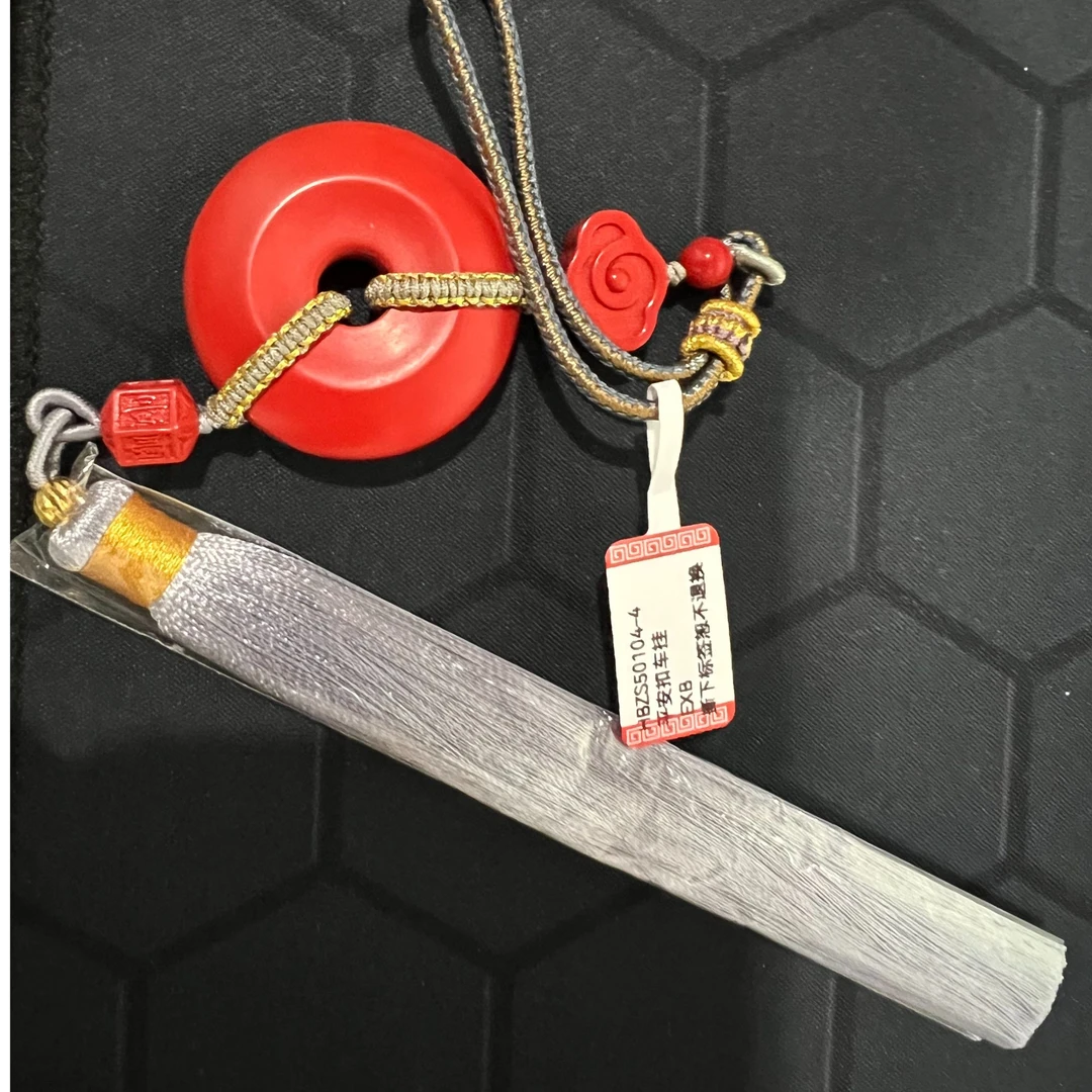 天然辰砂【张瀚元甄选】HBZS50104-4朱砂平安扣车挂尺寸约39.5*9