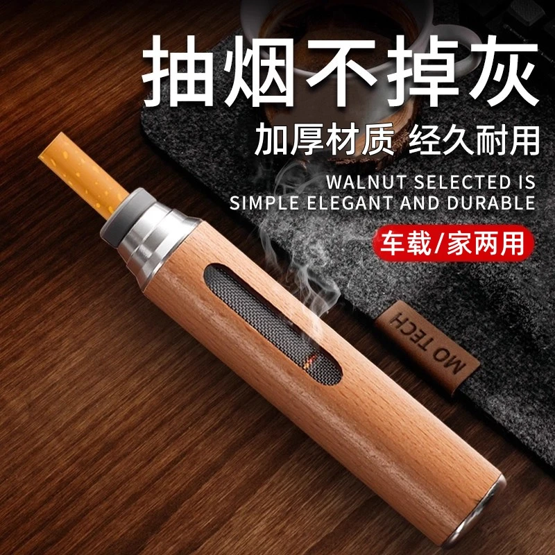 车载烟灰缸懒人抽烟不掉烟灰神器汽车内吸烟免弹灰车用防飞灰烟套