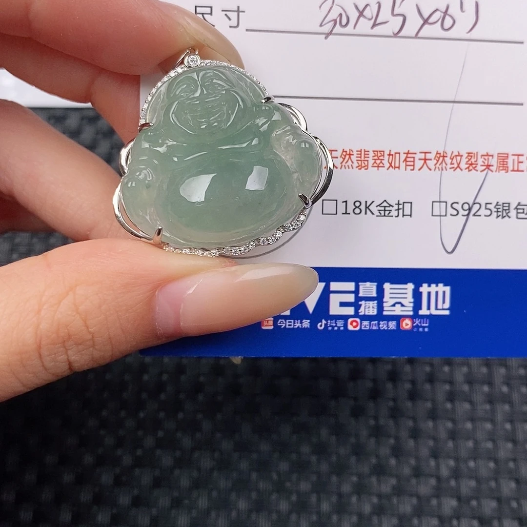 颈饰银S925镶嵌翡翠吊坠