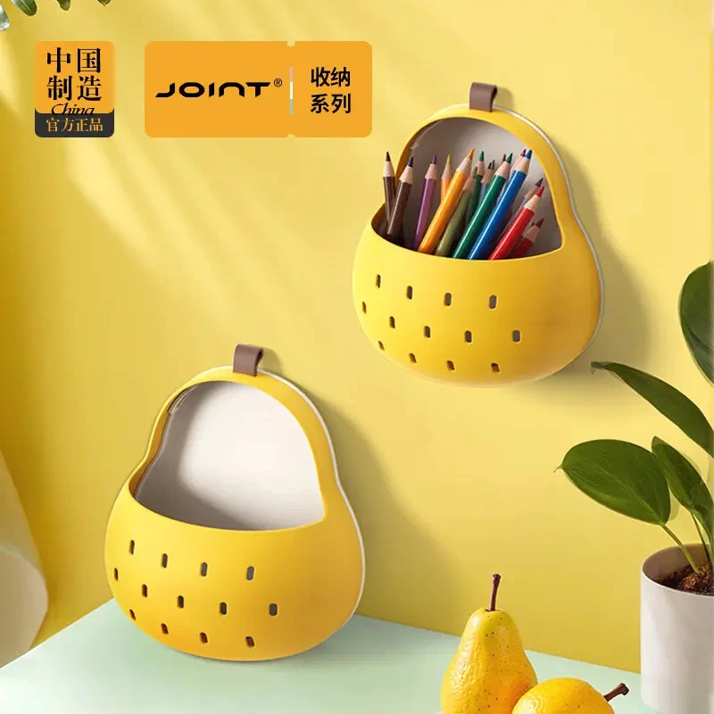 新款秋月梨收纳盒卡通趣味办公文具小盒子厨房筷架磁吸无痕粘贴款