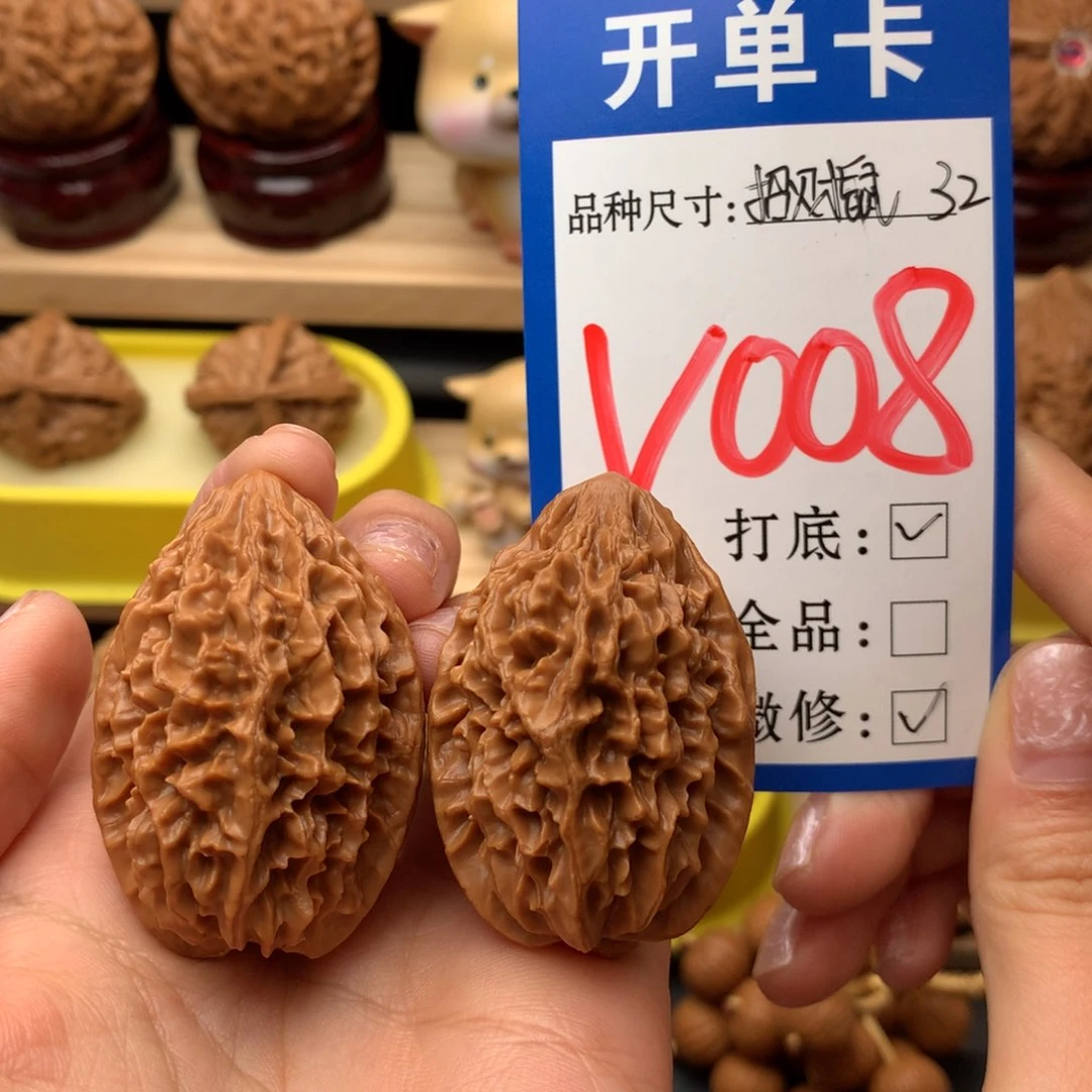 把件文玩核桃招财鼠32尺