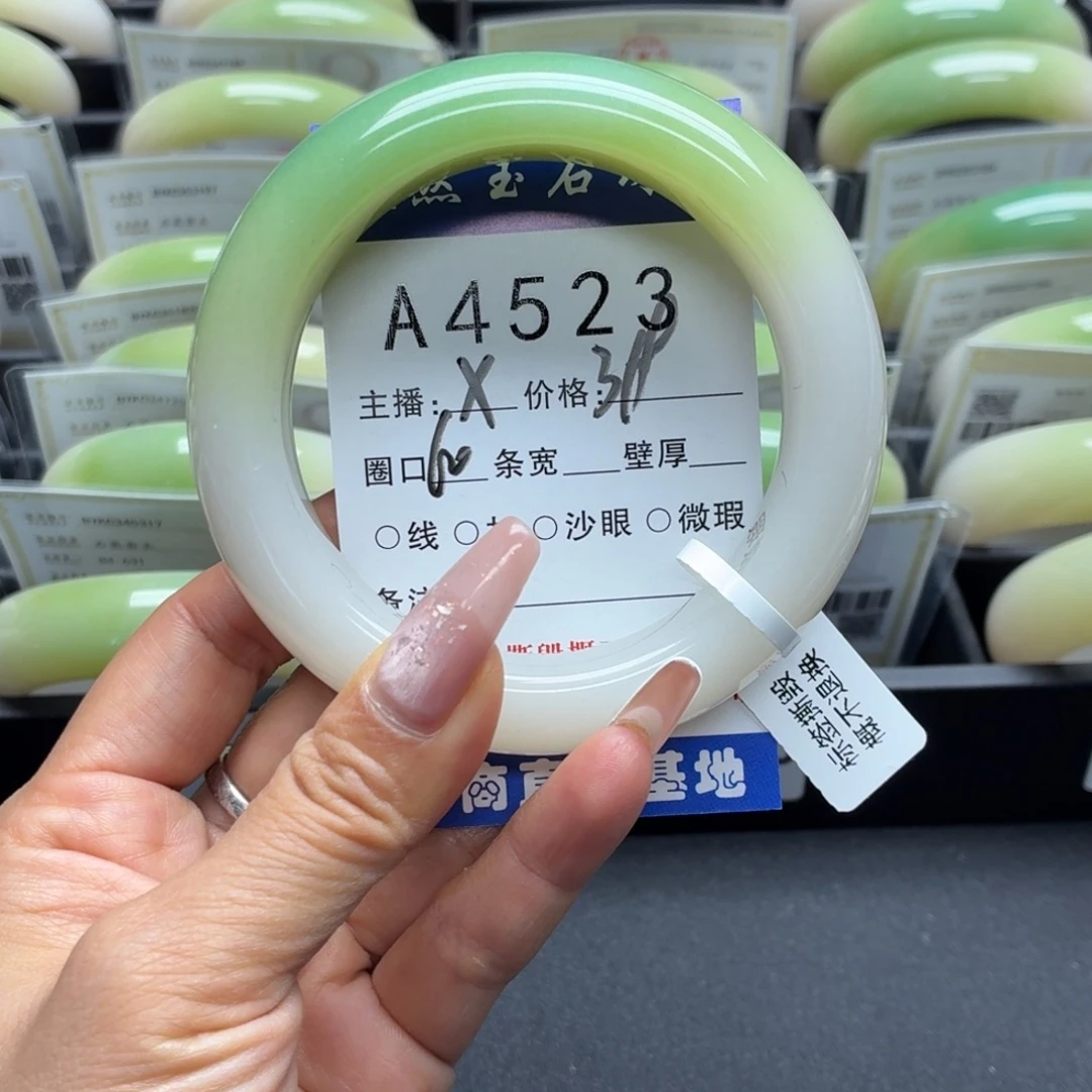 闪***端未镶嵌手镯石英岩玉