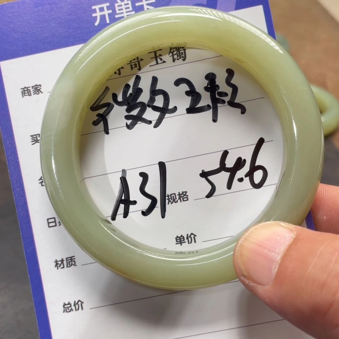 和田玉手镯未镶嵌