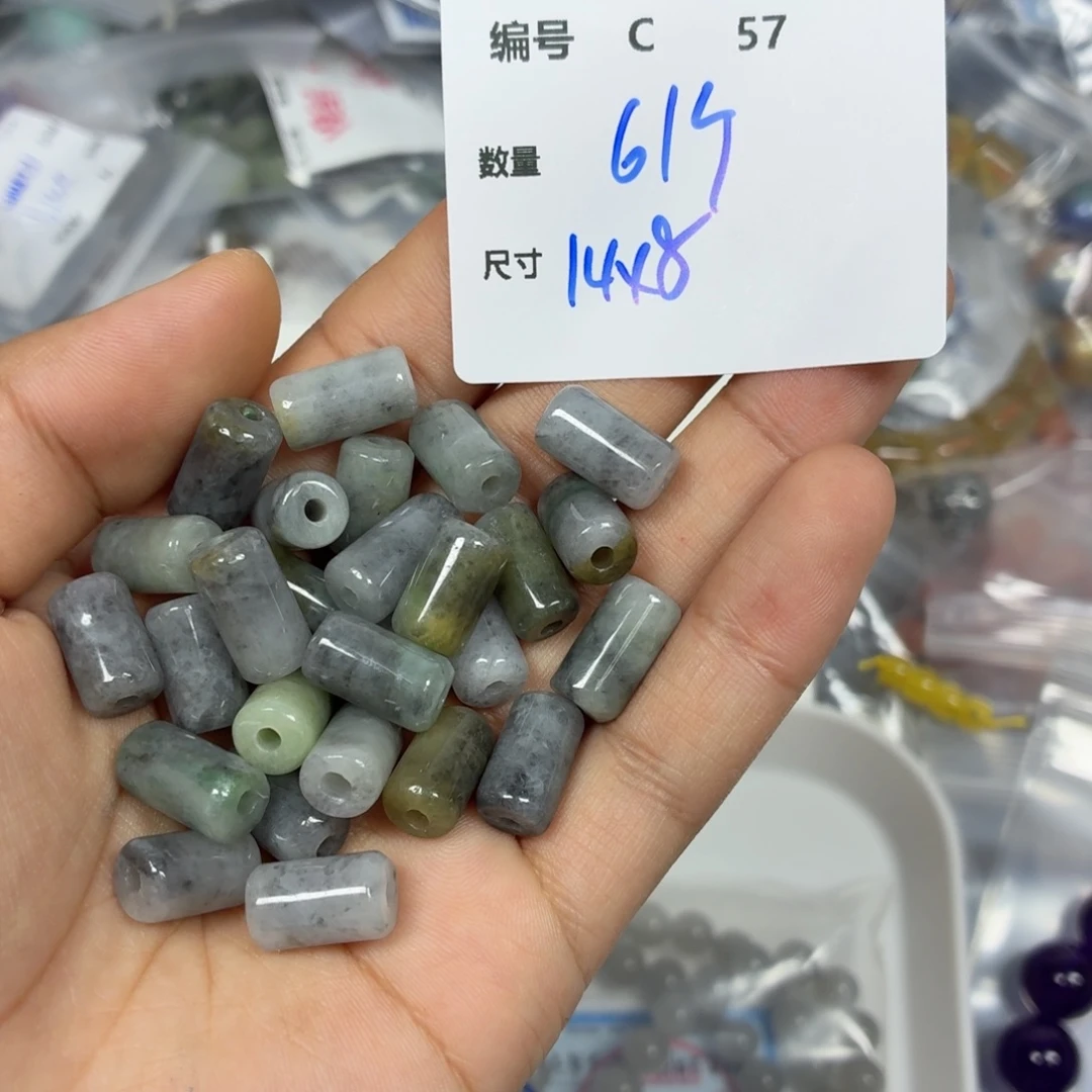 翡翠未镶嵌颈饰C57