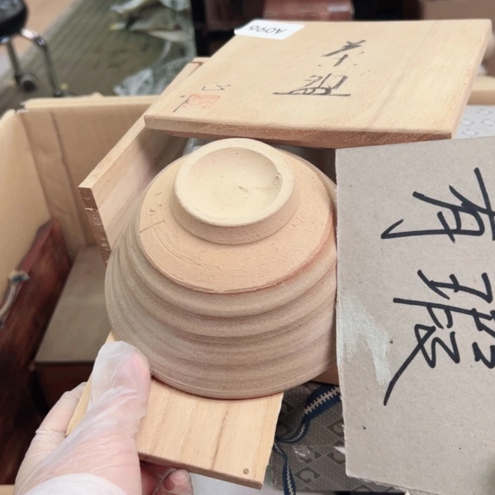 摆件叶**提初八发货感谢支持