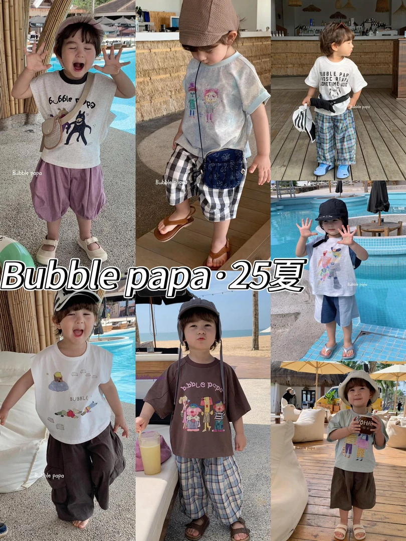 710-761-bubble papa-童装（NO退换)