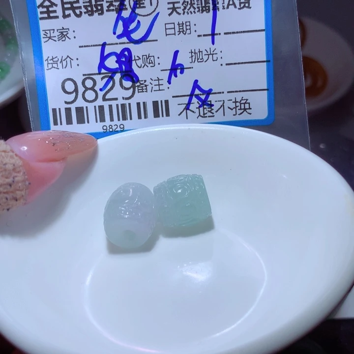 翡翠未镶嵌颈饰坐****奥