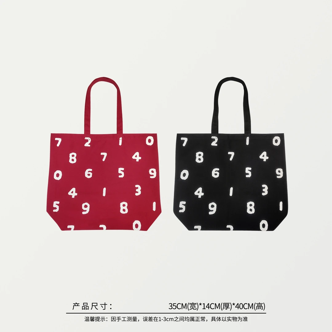 58357 日版 数字织物托特包单肩手提腋下包，尺寸：35×14×40cm