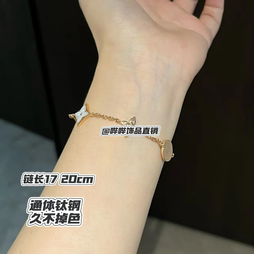 钛钢手链 BIBI【白贝老花】手链G106