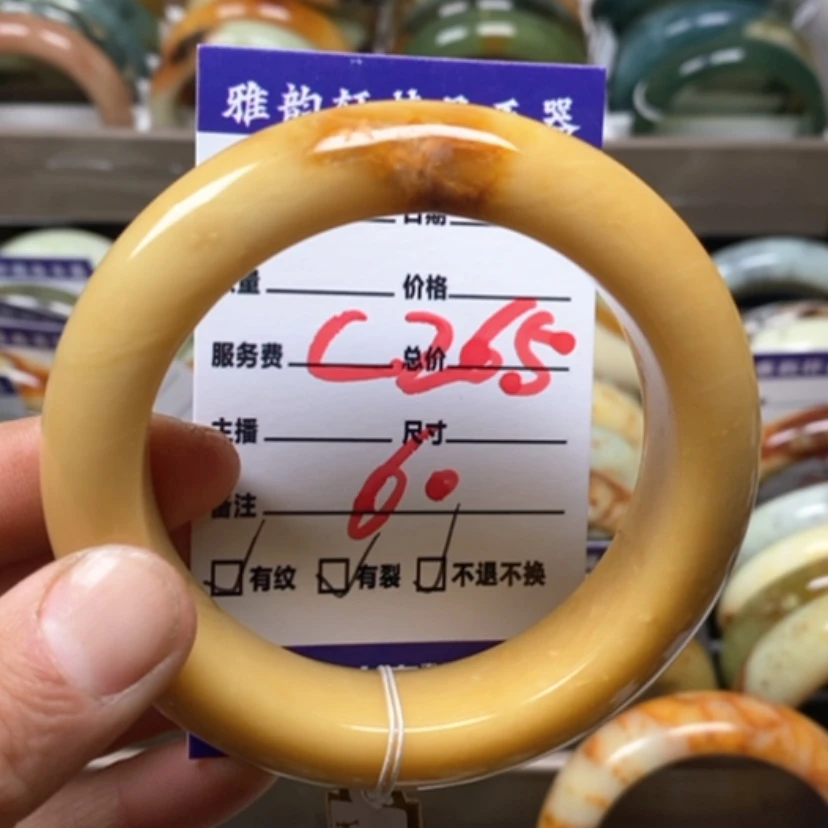 【闪购商品】蛇纹石玉手镯未镶嵌