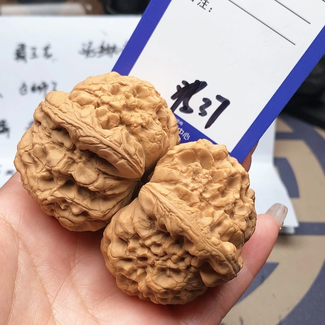 【闪购商品】文玩核桃把件瞬*文玩核桃把件37