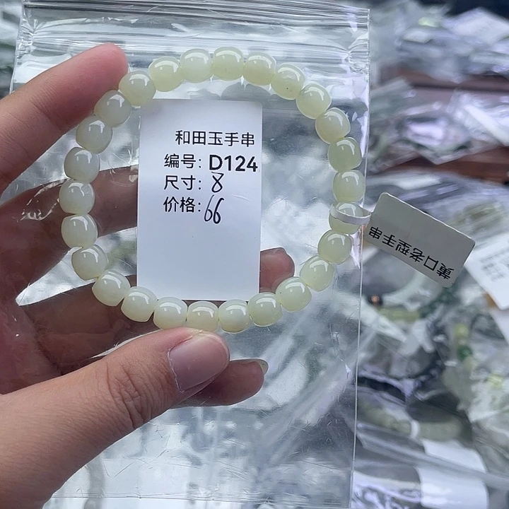 和田玉未镶嵌手串