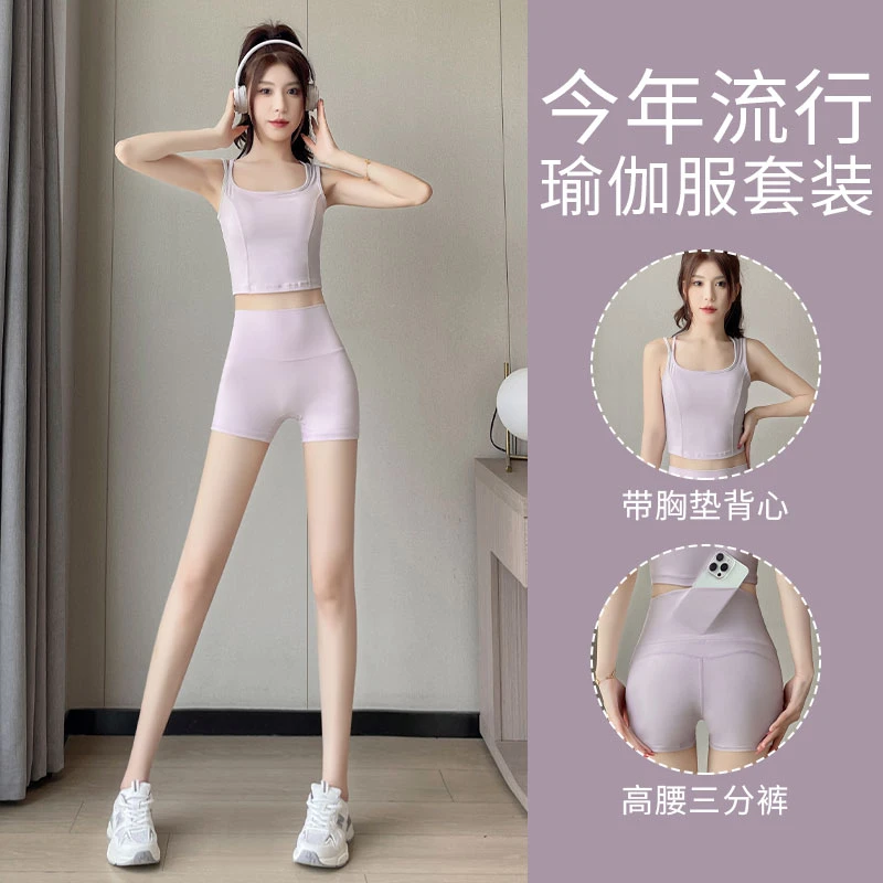 瑜伽服女夏2025新款普拉提训练运动健身套装撸铁健身上衣背心短裤
