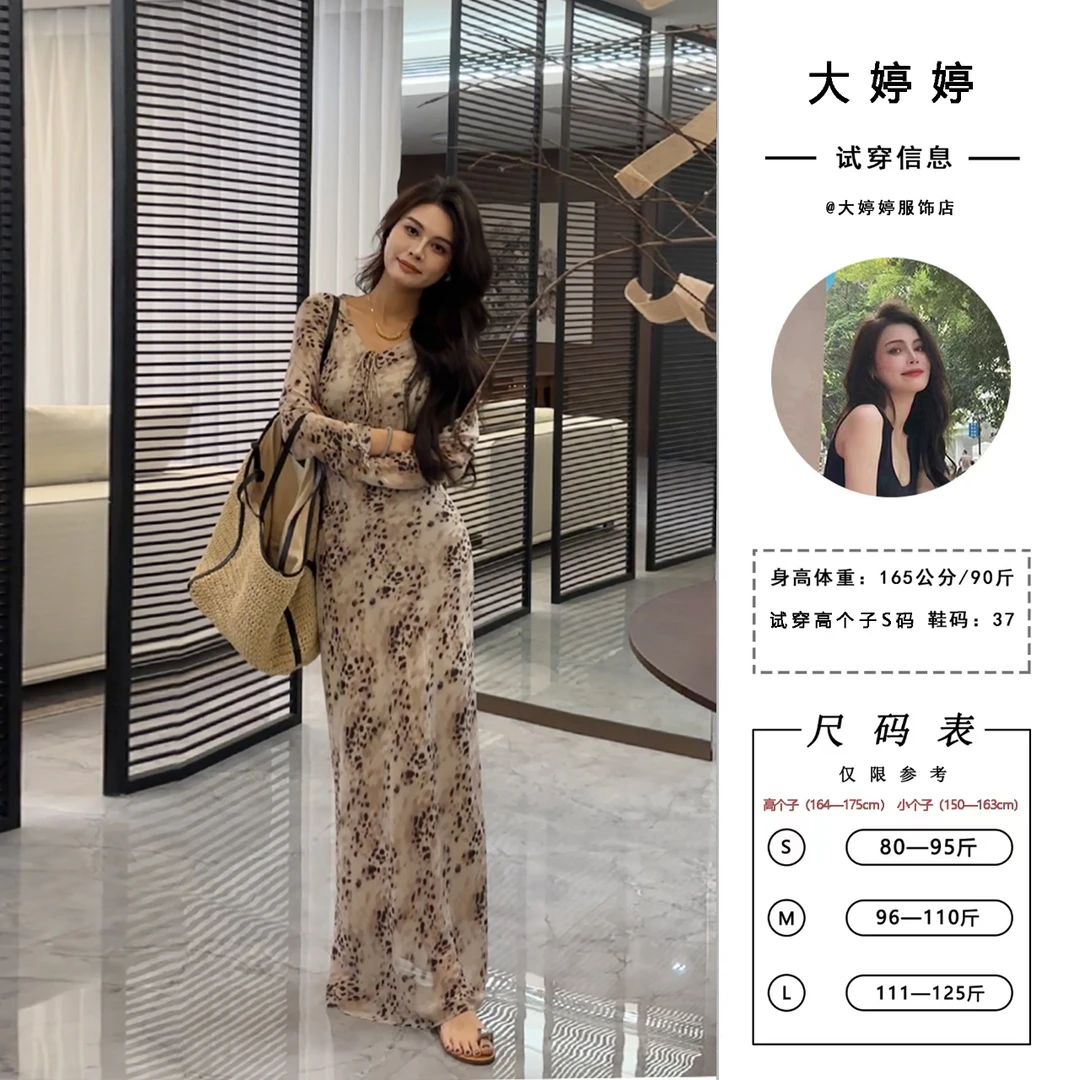 【大婷婷】春夏新款法式复古收腰V领系带印花显瘦长袖连衣裙DT1166