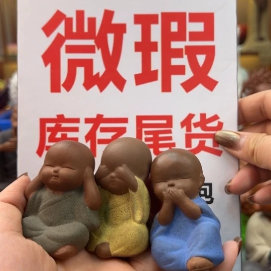 紫砂茶宠微瑕产品