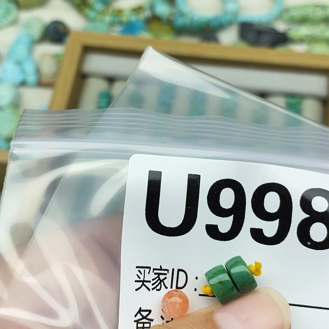 仅***户未镶嵌配饰南红玛瑙