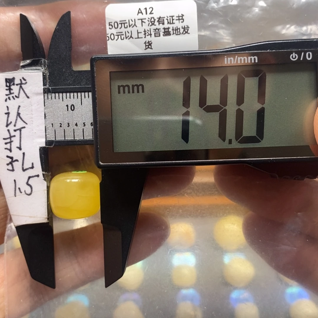 蜜蜡裸石未镶嵌ℳ***待直发