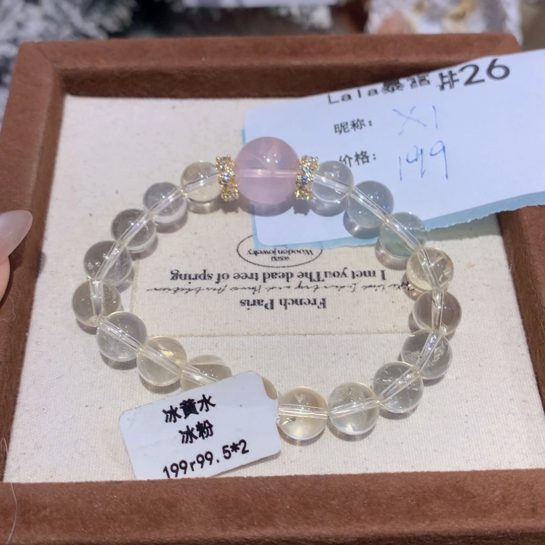 水晶手串未镶嵌瘦****?26号