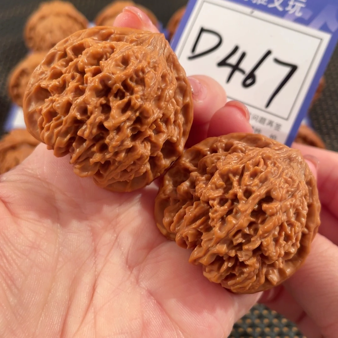文玩核桃把件D467满天星43