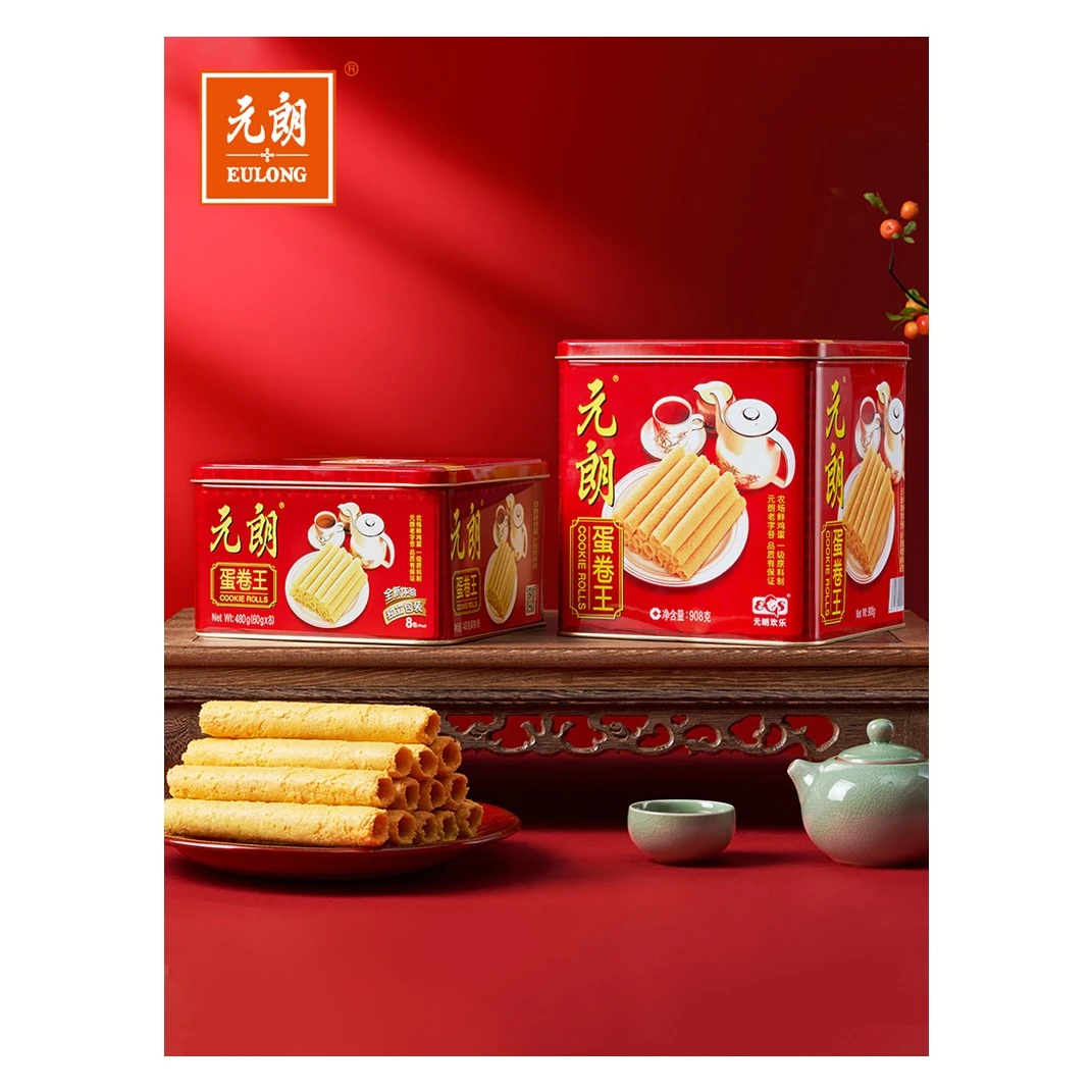 港版 元朗蛋卷王广东特产小吃零食澳门手信饼干老式鸡蛋卷酥