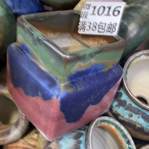 罐1016 微瑕38包邮景德镇陶瓷