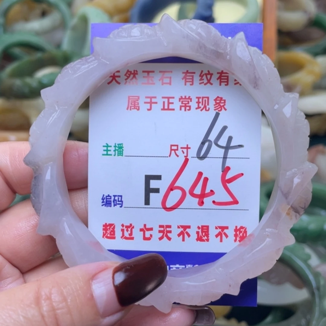 【闪购商品】未镶嵌手镯（圆镯）石英质玉