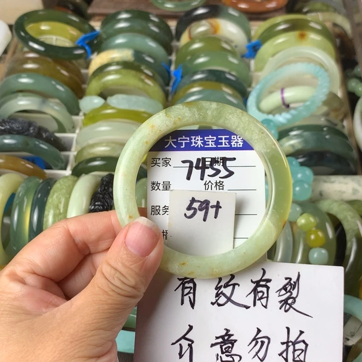 未镶嵌蛇纹石玉手镯7455