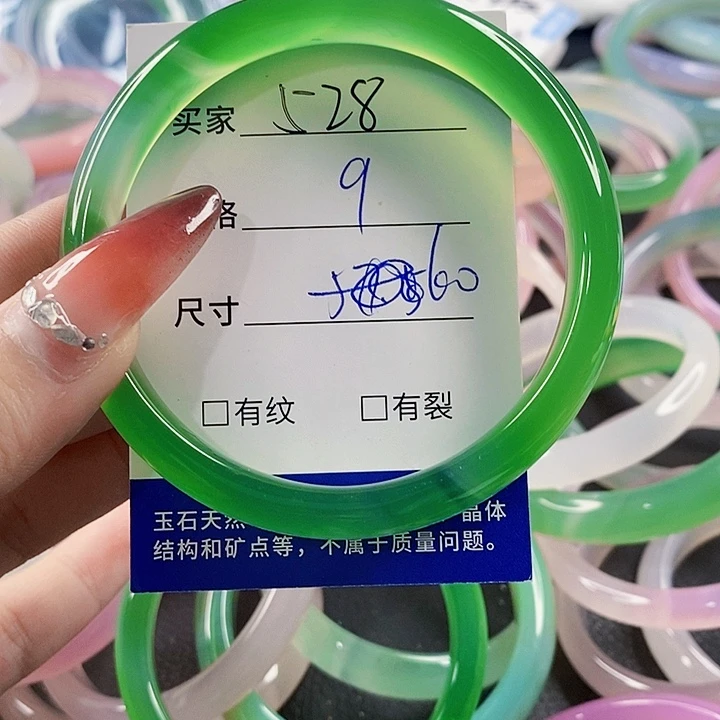 手镯玛瑙/玉髓未镶嵌528