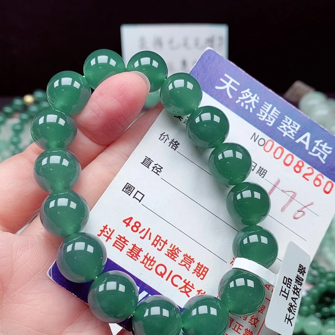 翡翠未镶嵌毛衣链