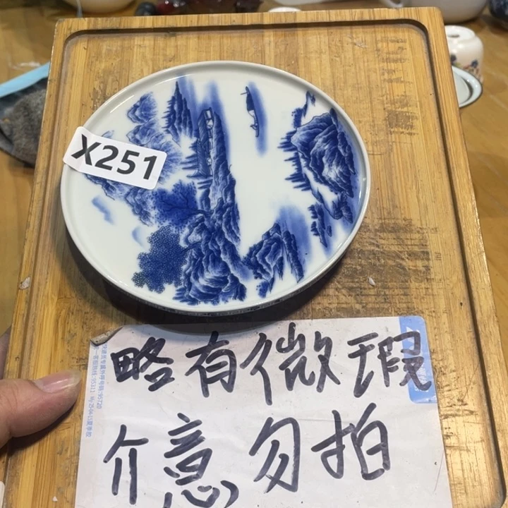 微瑕疵介意勿拍陶瓷器皿W280