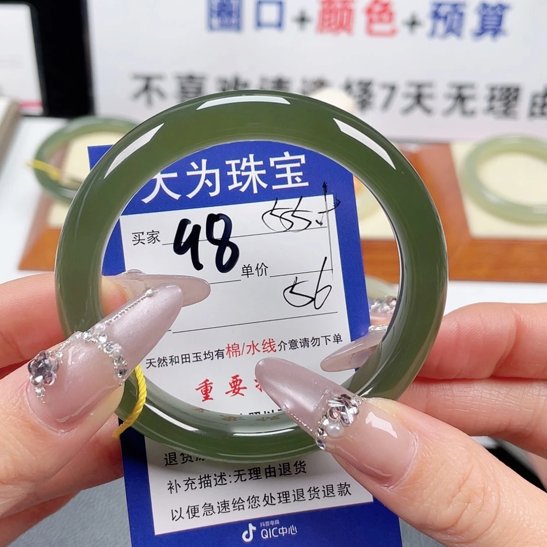 和田玉手镯未镶嵌(****