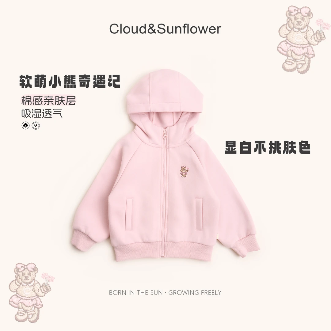 【云朵小葵】女童秋季新款洋气小熊纯色百搭拉链款连帽外套991390