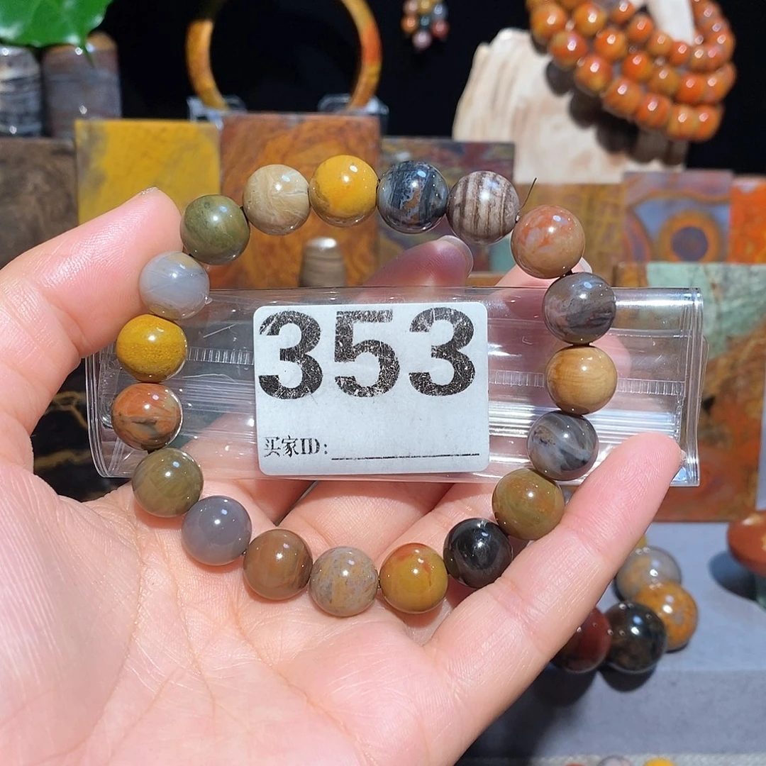 未镶嵌天然北票硅化玉手串卡11.6硅化玉