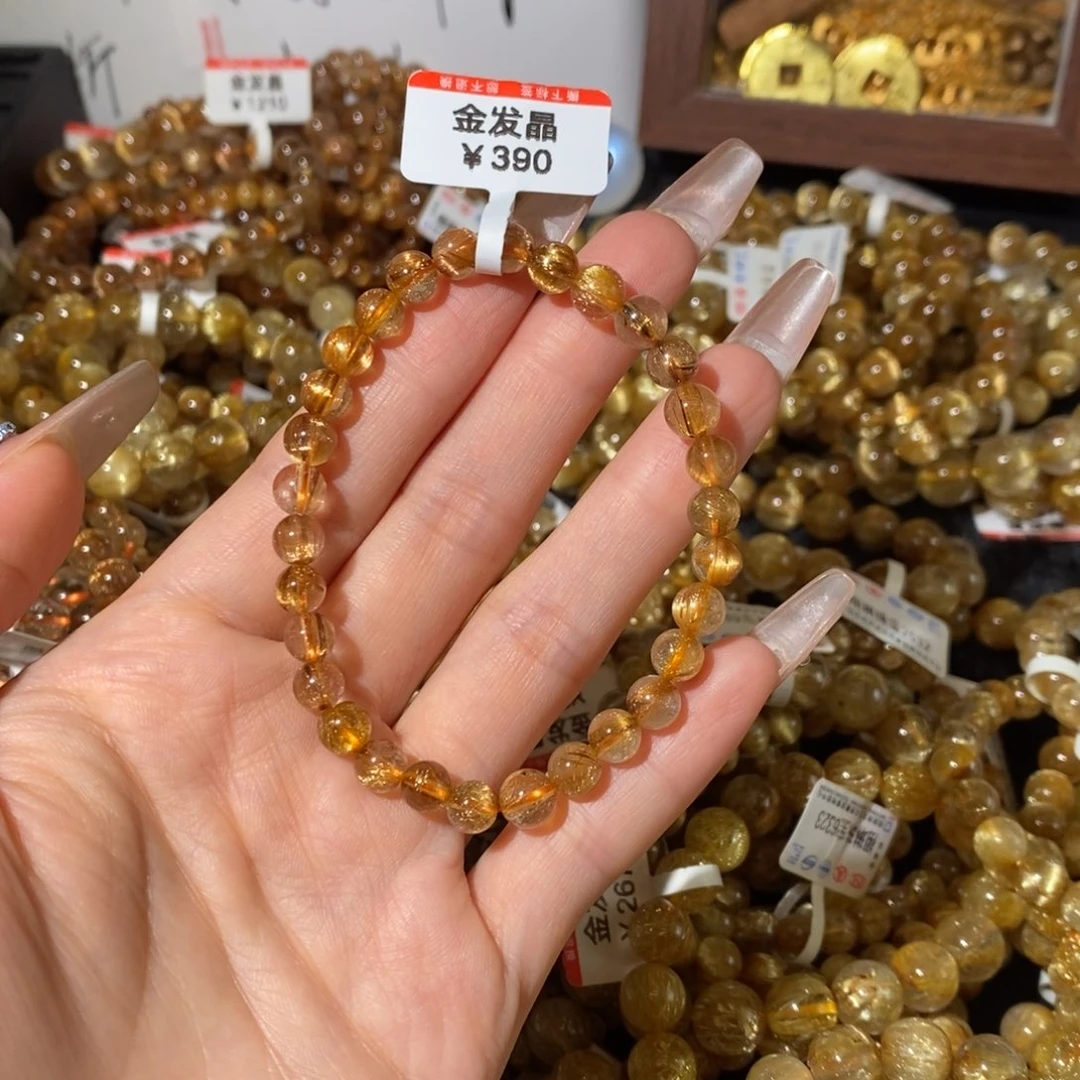 发晶手链未镶嵌一