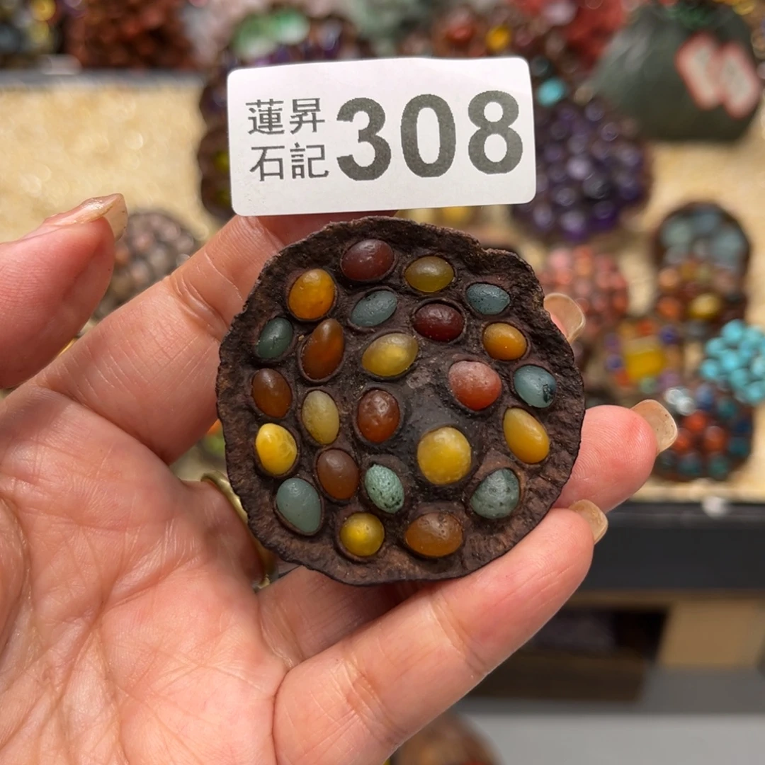 .***喵核桃木/黑胡桃（胡桃木）308